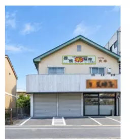 平塚駅 徒歩30分 1F スケルトン物件 【飲食可】外観