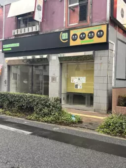 【KKM0929】関内駅徒歩圏内の貴重な1階路面店舗！外観