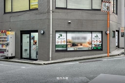 岩永ビル　丸ノ内線新宿御苑前駅から徒歩2分、視認性良好の1階角地で物販・サービス店舗可能物件。