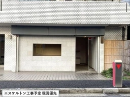 表参道駅 徒歩8分 1F スケルトン物件 【飲食・物販店可】