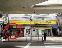 大泉学園駅 徒歩1分 1F ハンバーグ店居抜き物件 【飲食可】外観