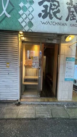 池袋駅 徒歩1分 1F 現況:寿司・割烹 飲食居抜き物件 【飲食可】外観