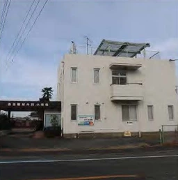 高座渋谷駅 徒歩13分 1F〜2F 現況:クリニック その他居抜きなど物件 【飲食不可】外観