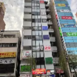 新橋駅 徒歩1分 8F スケルトン物件 【重飲食可】