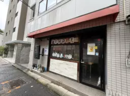青砥駅 徒歩2分 1F　現況:ダイニングバー 飲食居抜き物件 【飲食可】駅近１階路面店！外観