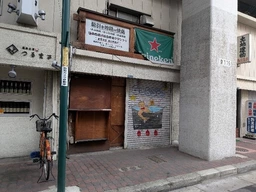 ※重飲食可！　塚本駅前飲食店舗外観