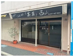 ◎ご質問や内見希望の方は【問い合わせ】からメッセージをお願い致します◎※お電話はお控えください。外観