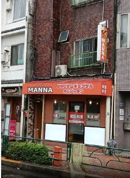 ◎ご質問や内見希望の方は【問い合わせ】からメッセージをお願い致します◎※お電話はお控えください。