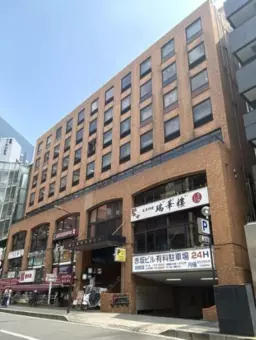 ◎赤坂駅 徒歩3分 7F 【業種相談※飲食不可】