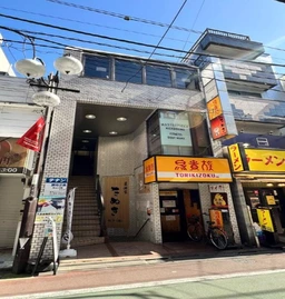 下高井戸駅徒歩2分！駅近・角地の3階店舗（事務所居抜き）