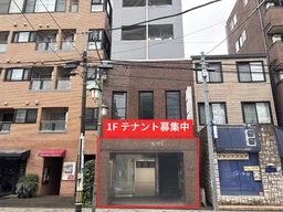 国立駅徒歩5分。飲食もできる1階路面店舗外観