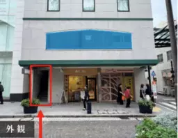 【UY1001】元町・中華街駅徒歩2分！業種についてはご相談くださいませ！