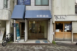 本間商店ビル 1号室　	笹塚駅徒歩5分、十号通り商店街沿い。