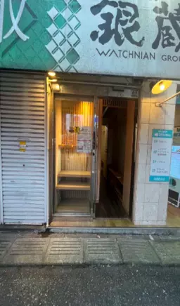 ≪池袋駅 徒歩1分｜1階・10.15㎡｜業種相談≫外観