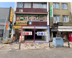 川崎駅 徒歩6分 1F スケルトン物件 【飲食可】