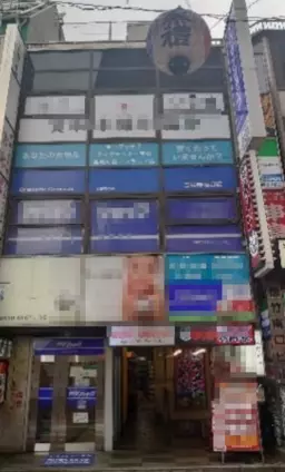 吉祥寺駅 徒歩1分 1F〜2F 　駅近好立地店舗