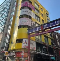 渋谷駅 徒歩2分 1F 現況:バー 飲食居抜き物件 【飲食可】
