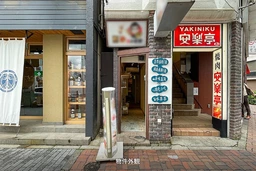 ファーストアベニュービル 本館1階A区画　池袋駅徒歩3分！4.29坪の1階路面店舗外観