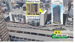 武蔵小金井駅徒歩1分 賃料169.8万円 56.9坪 【飲食不可】