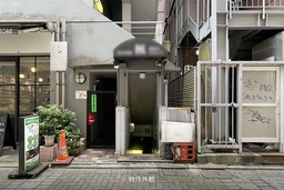 RSビル　ビックターミナル池袋駅から徒歩3分、焼鳥居抜き物件！外観