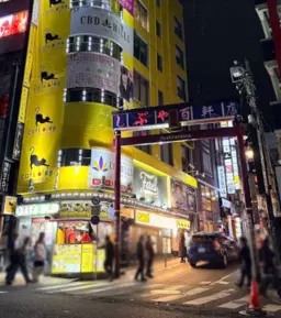 渋谷駅 A0出入口徒歩2分◆『しぶや百軒店』入口で集客大◆業種限定物件◆カラオケ相談可◆居抜きで即営業可◆