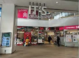 相模原駅 徒歩1分 2F 現況:その他 その他居抜きなど物件 【飲食不可】外観