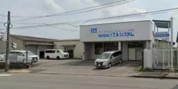 みつわ台駅 徒歩7分 1F 現況:その他 その他居抜きなど物件 【業種相談】外観