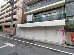 大塚駅 徒歩7分 1F スケルトン物件 【何業も可】