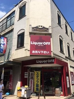高円寺駅 徒歩1分 2F〜3F 現況:その他 その他居抜きなど物件 【飲食不可】外観