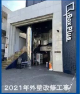 伊勢原駅 徒歩3分 2F 現況:その他 その他居抜きなど物件 【飲食不可】外観