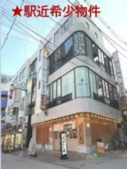 【HS1005】町田駅徒歩1分。地下1階飲食可能物件。商店街通り沿い外観
