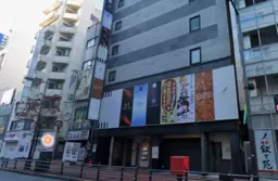 池袋駅 徒歩3分 1F スケルトン物件 【業種相談】外観