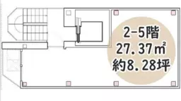 ■恵比寿駅 徒歩4分 2F スケルトン物件 【飲食可】外観