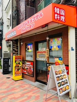 鶯谷駅徒歩2分 サムギョプサル店居抜き 1階[12368]外観