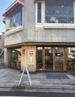 自由が丘駅 徒歩5分 メープル通り沿い 2F〜3F美容院居抜き相談 【飲食不可】外観