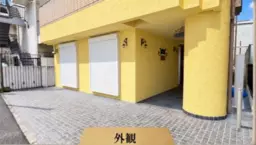 広尾駅 徒歩4分 2026年7月フルリノベーション 1F-101 店舗物件 【軽飲食可】