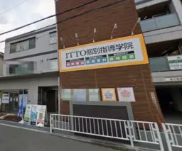 南茨木駅 徒歩12分 2F《A区画》眼科居抜き物件 【飲食不可】