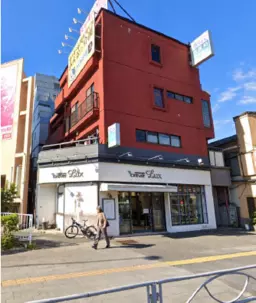 志村坂上駅 徒歩9分 1F スケルトン物件 【飲食可(重飲食不可)】