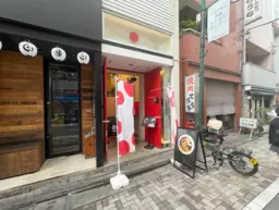 ≪代々木上原駅 徒歩5分｜B1階・111.05㎡｜ラーメン店居抜き≫外観