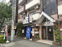 京王線の柴崎駅、品川通りの居抜きになります。 汎用性が高い造作になりますので、お問い合わせください。外観