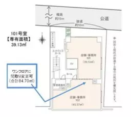 ■南千住駅 徒歩15分 1F 現況:事務所仕様物件 【飲食不可】