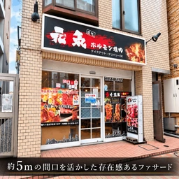 小岩駅徒歩3分　何業でも出店◎　使い易い13.7坪の1階物件！将来性も◎外観