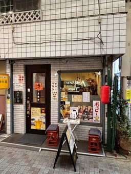 常磐線「亀有駅」徒歩3分!!店内カウンター8席·テーブル6席☆外観