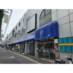 ◆ご質問や内見希望の方は【問い合わせ】からメッセージをお願い致します◆※お電話はお控えください。外観