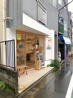 ◆西小山駅徒歩10分◆ベーカリー店居抜き◆店内造作美麗◆居抜き希望の場合は2026年11月末迄に要契約外観