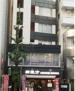 田町駅 徒歩7分 10F スケルトン物件 【エステサロン・マッサージ・整体院に／飲食不可】外観