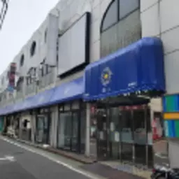 自由が丘駅 徒歩2分 2F 現況:その他 その他居抜きなど物件 【業種相談】