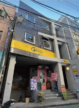 江古田駅 徒歩2分 B1F スケルトン物件 【重飲食可】