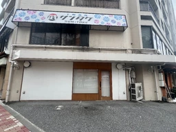 入谷駅 徒歩1分 1F 現況:イタリアン 飲食居抜き物件 【何業も可】