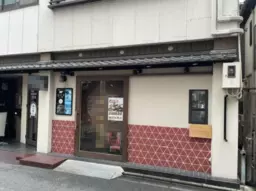 烏丸駅 徒歩6分 柳馬場通沿い 1F精肉店・すき焼き店居抜き物件 【飲食可】